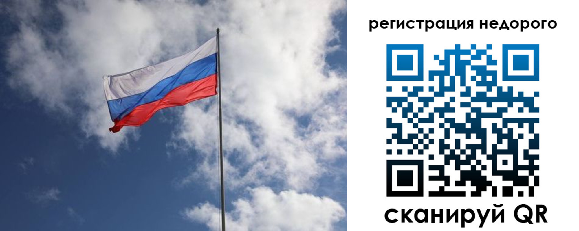 прописка гарантия в Емве