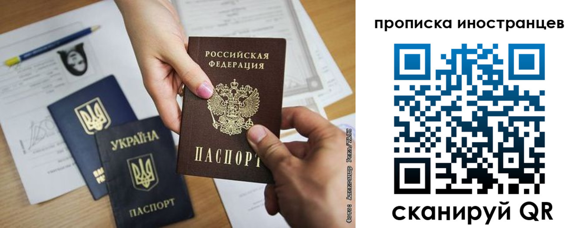 временная регистрация собственник в Емве