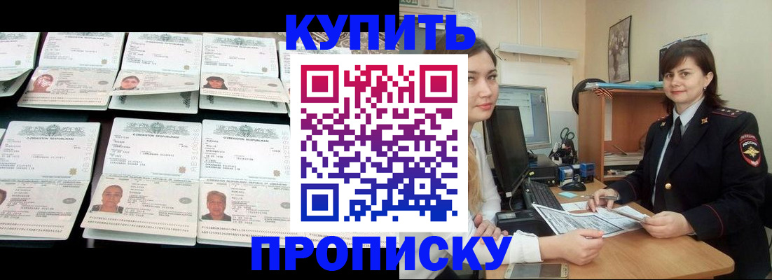 временная регистрация госуслуги в Емве